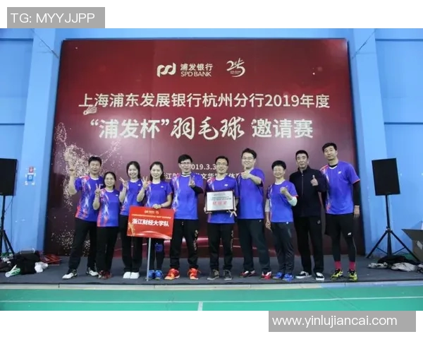 上海羽毛球队领跑最新羽毛球团队协作排行榜前十名分析 上海羽毛球队领跑最新羽毛球团队协作排行榜前十名分析