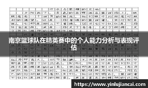 U8国际