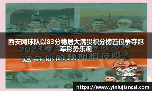 U8国际