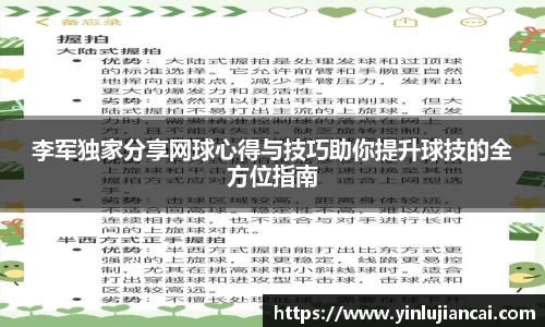 U8国际
