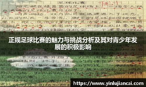 天博克罗地亚中国